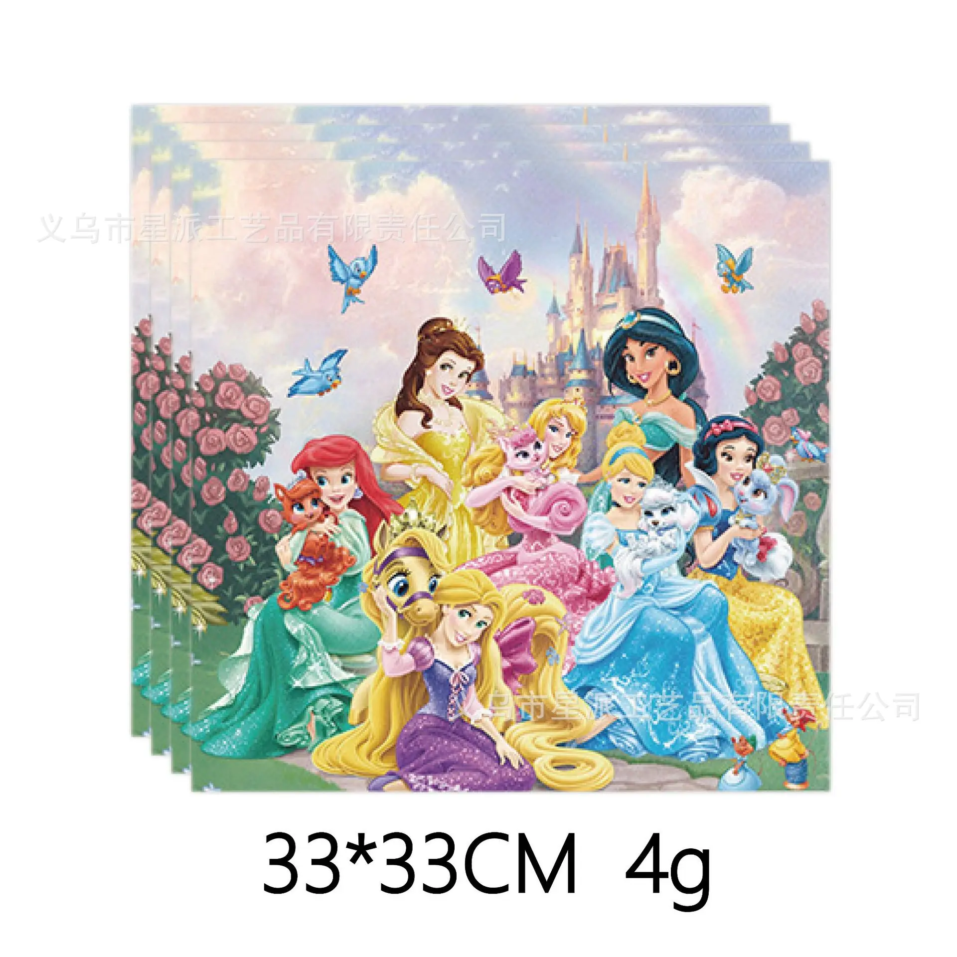 Disney Princess Theme Girl Birthday Party Decorations Disposable Tableware Paper Plate Cup Balloon For Kild Baby Shower Supplies