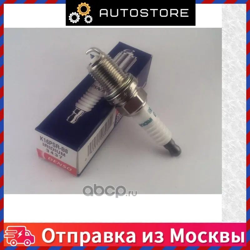 האם K16PSRB8 הוא הבחירת הנכונה למכוניתך? סקירת מנוע ותובנות מנוסה