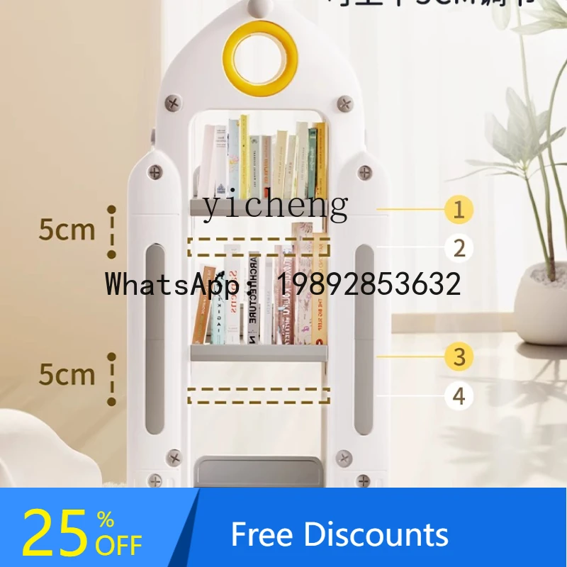 AG Kinderboekenplank Huishoudelijk opbergrek Geïntegreerde vloer Speelgoeddoos Baby prentenboekenrek