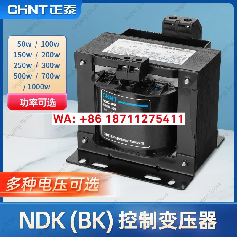 Chint Control Transformer NDK-50VA 100w 150va 380v to 220v to 36 24V 110 12v