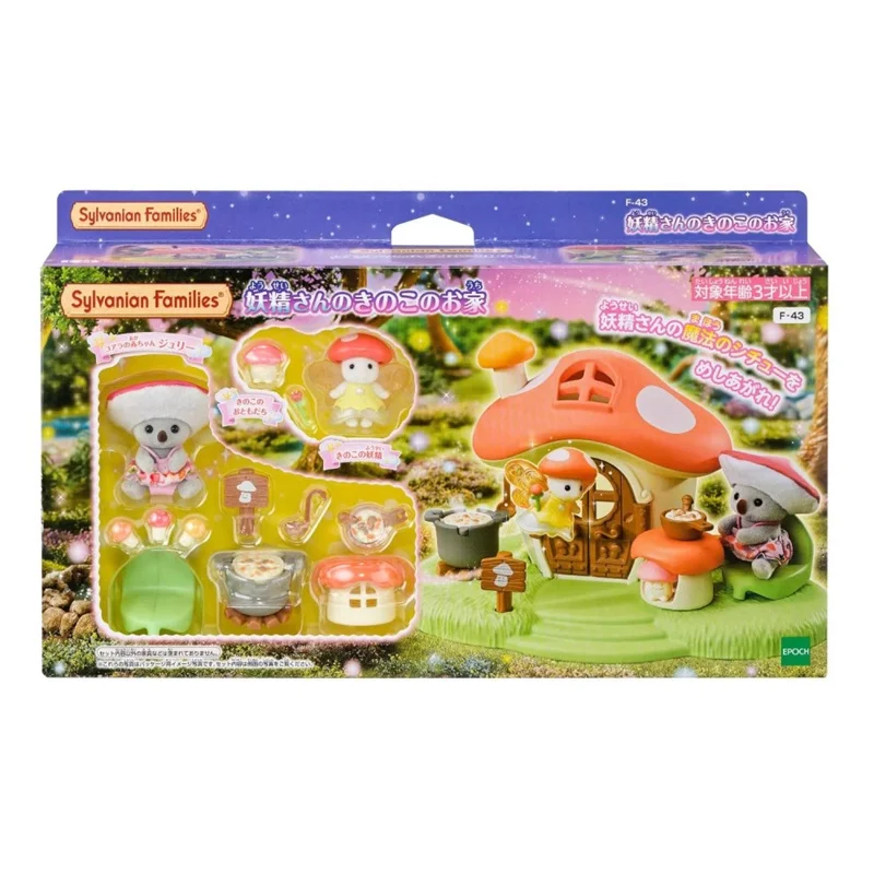 sylvanian-familiesmushroom-house-aceessories-figures-original-popcorn-car-love-rat-dolls-for-girls-kids-toys-girl-forest-family