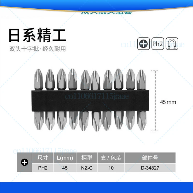 

10 шт. для комплекта электрических отверток MAKITA, сверхтвердая двусторонняя крестовая PH2, сильная магнитная электрическая дрель-шуруповерт
