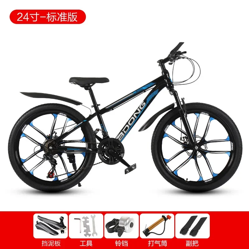 24Inch 26 Mountain Bike27Speed Adjustable University Student Road Bike Adult Bicycle