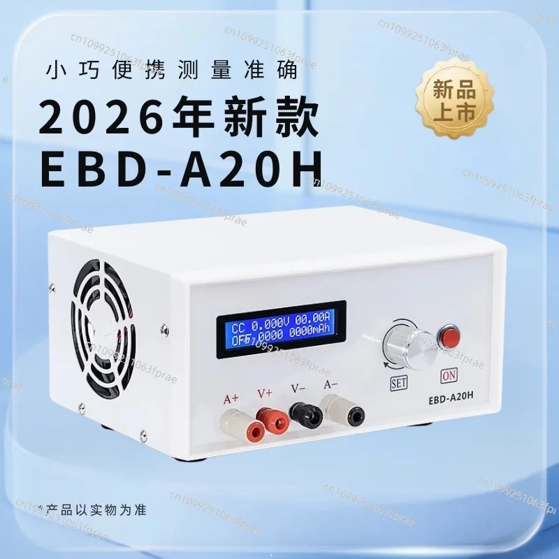 EB-A20H Battery Capacity Tester, Electronic Load, Power Tester, Discharge Meter 20A