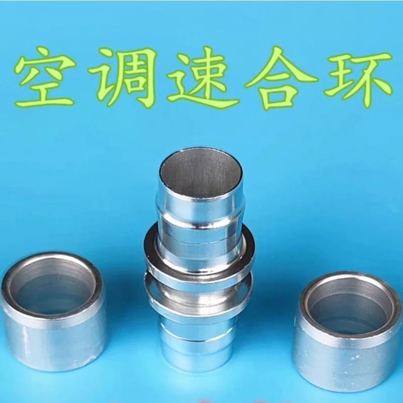 Flame‑Free Refrigeration Pipe Quick Connect Composite Ring, Weld‑Free Joint for Copper, Aluminum, Iron and Stainless Steel Tubes