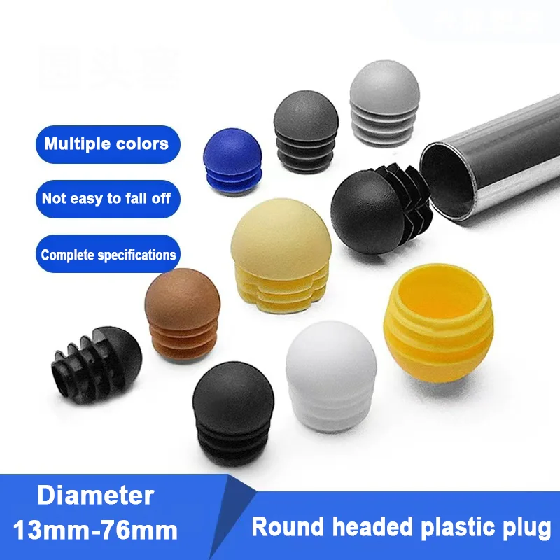 2-10Pcs Furniture Steel Pipe Round Rubber Plug Spherical Head Plastic Plug End 13-76mm Chair Foot Cover Furniture Accessories image 3
