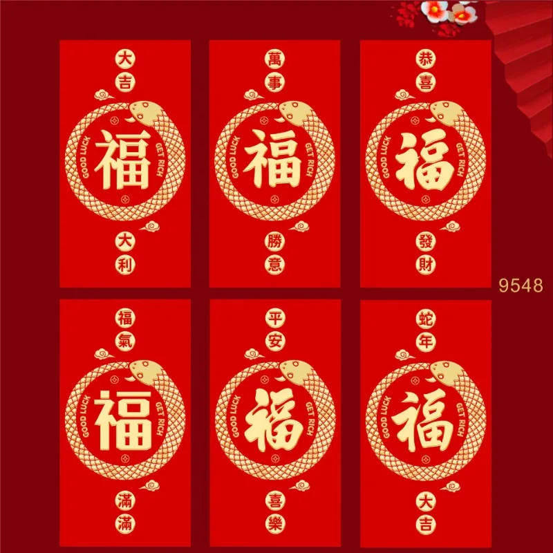 ซองแดงจีน48ชิ้นซองซองของขวัญนำโชคซองเงิน Hongbao สำหรับเทศกาลฤดูใบไม้ผลิ2025ปีใหม่