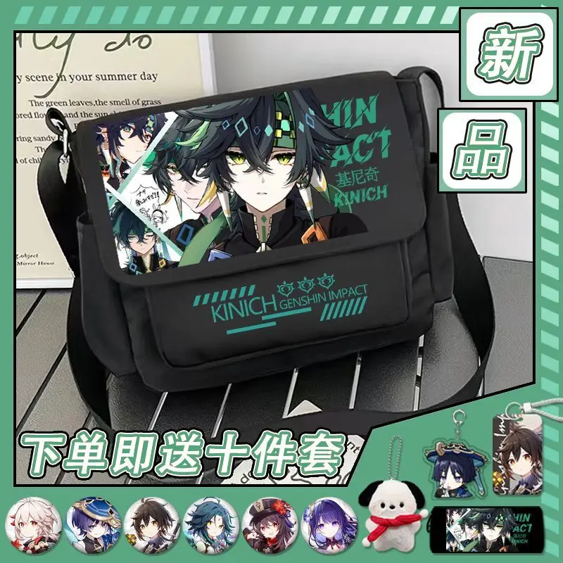 Genshin Impact Single Shoulder Ginku Chise Sosuke Boys And Girls Elementary Junior High School Large Capacity Crossbody Bag Ani
