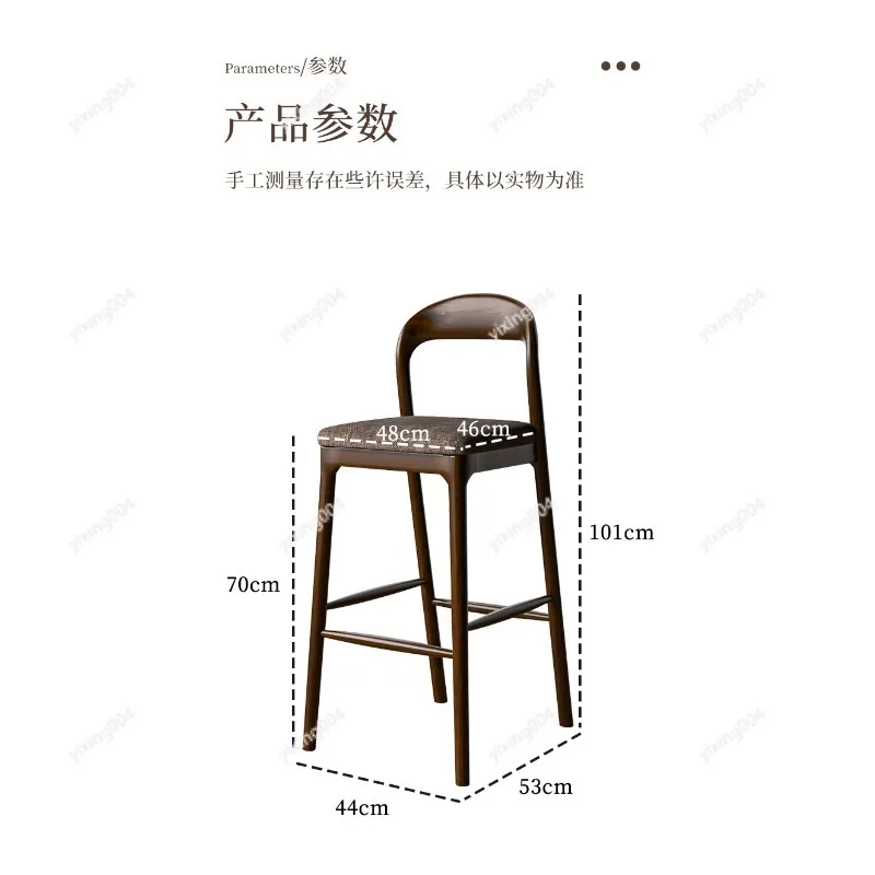 Nordic Solid Wood Bar Stool, Modern Minimalist High Backrest Chair for Home Bar Front Desk view 4