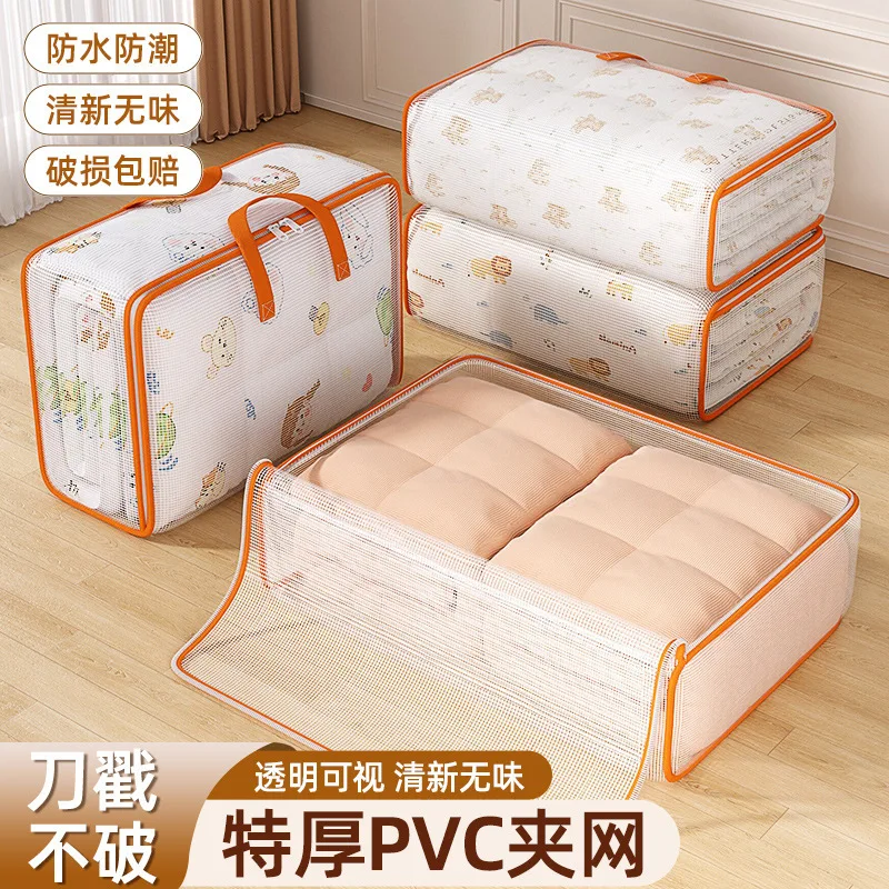 1pc Transparent Visual Waterproof Moisture-proof Quilt Thick Handle Two-way Zipper Household Clothing Quilt Moving Finishing Bag