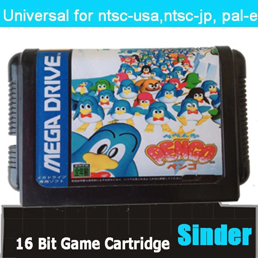 Pengo 16Bit Md Game… - image