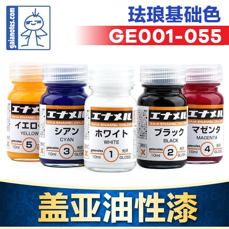 

Paint Oily Gaia GE001-GE055 Enamel Paint Military Model Coloring Old Paint 10m Accessory Tools Hobby