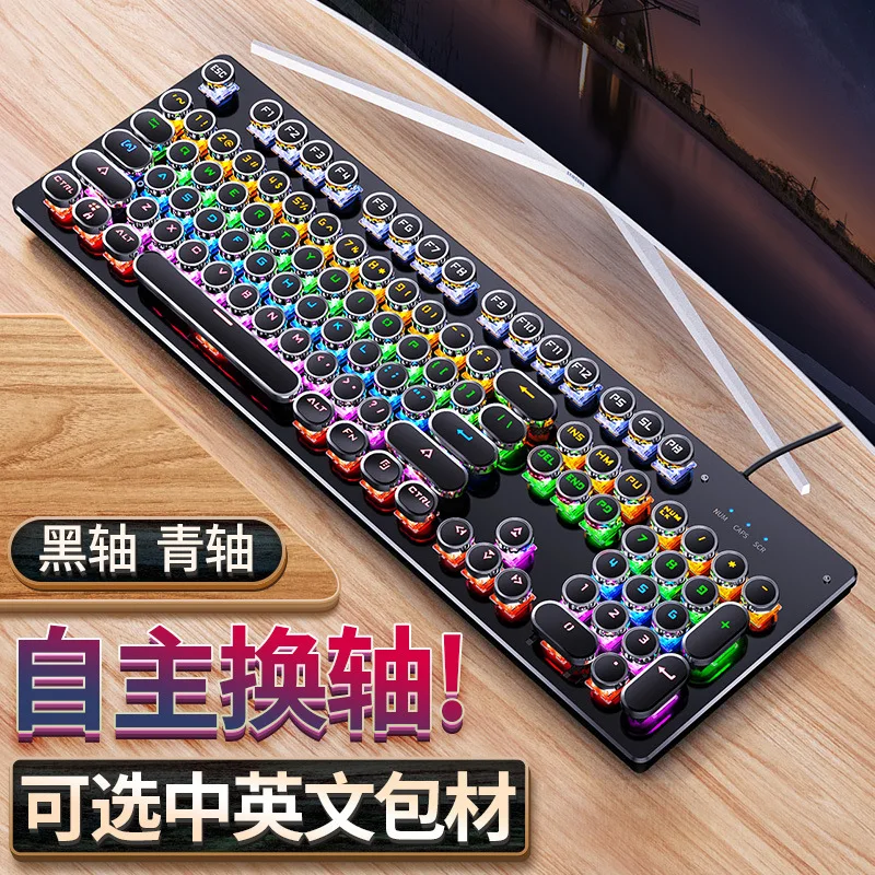 Key Wired Mechanical Gaming Keyboard Blue Switch Rgb Mixed Light Backlight Detachable Keycaps Electroplated Punk Style Desktop