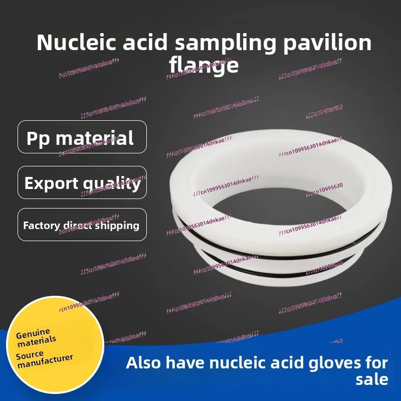 Vacuum Glove Box Flange Connection Glove Flange Dust-free Test Box Glove Flange Fixing Ring