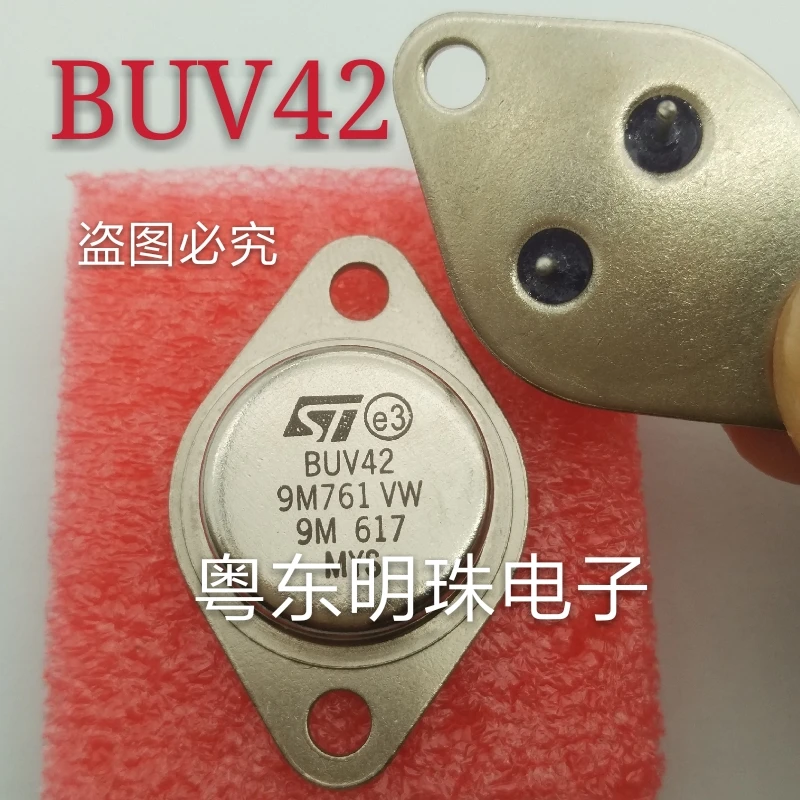 2PCS BUF420M   BUV42   TO-3P Need More Quantity, Contact Me  IN STOCK