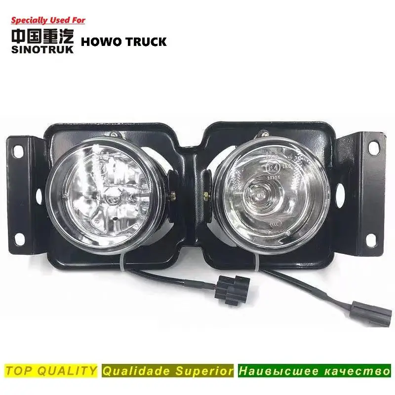 Specially Used For HOWO Truck Original Quality  Fog Light Fog Lamp Head Lamp Front Lamp Assembly (Right Side) WG9719720006