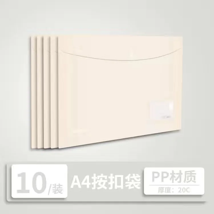 B-SHAMO 10pcs Plastic Envelopes with Snap Button Closure Extra Large Water-Resistant File Folder Poly Envelopes Expanding Folder