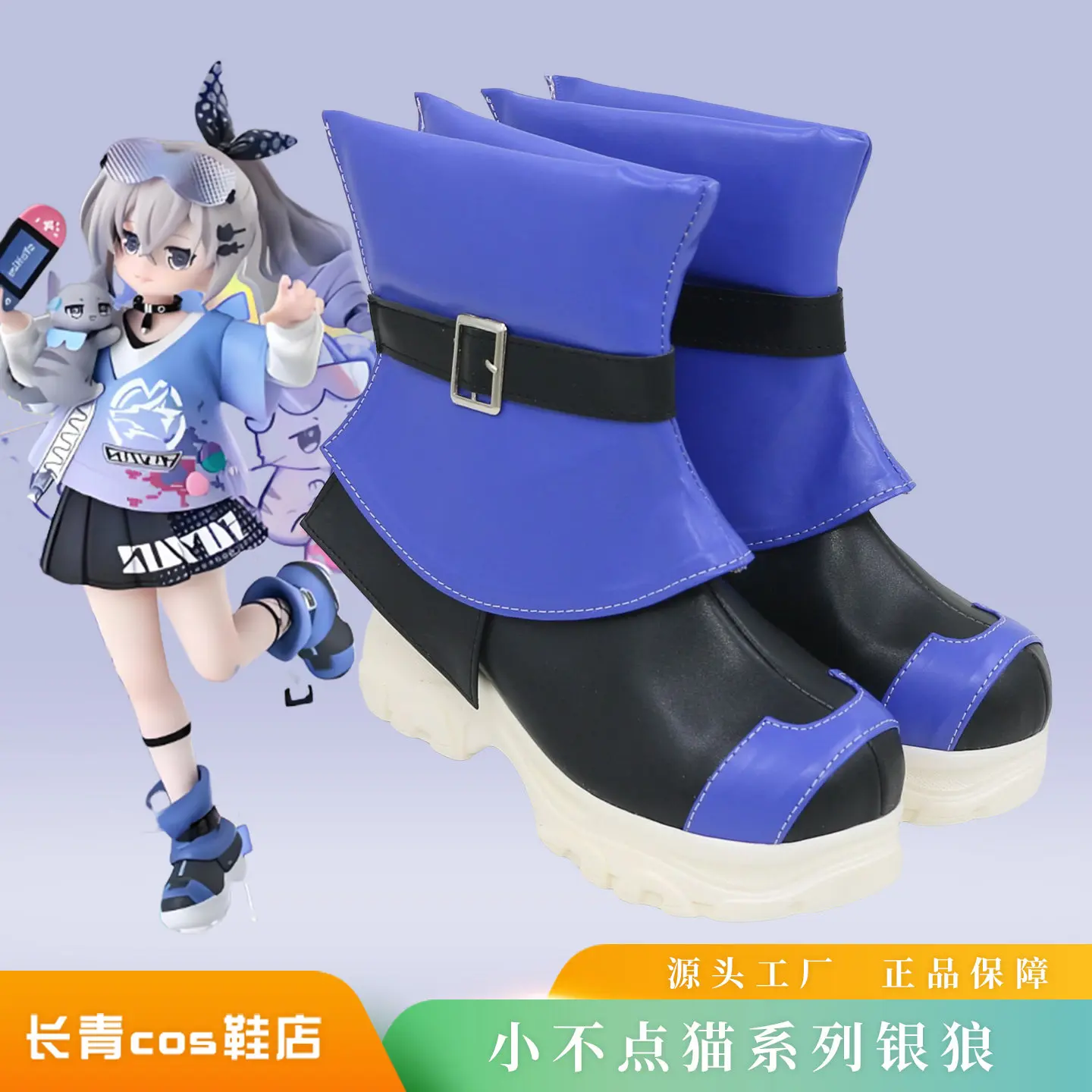 Silver Wolf Cosplay Shoes Boots Halloween and Christmas Comic Exhibition Game Honkai: Star Rail Maomao Cat Cute cos Shoes view 2
