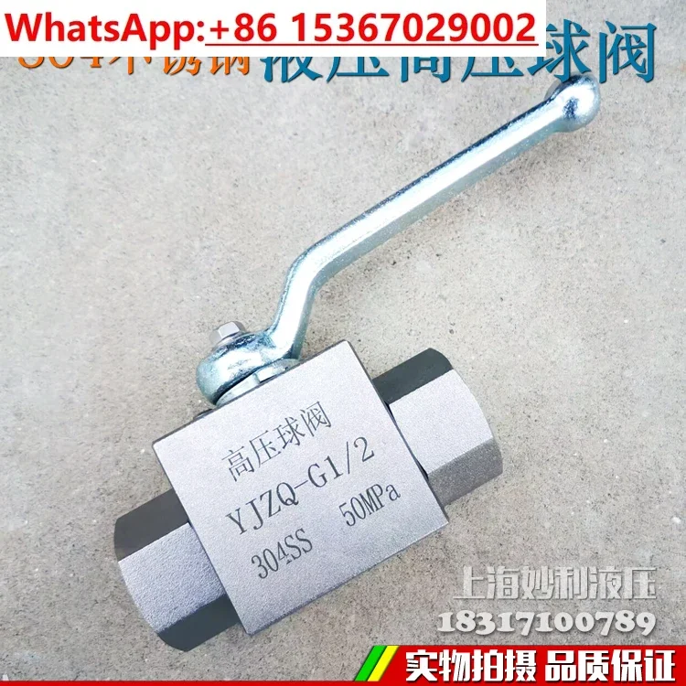 

304 stainless steel high pressure ball valve 50mpa hydraulic manual globe valve oil water gas switch valve inner wire thread