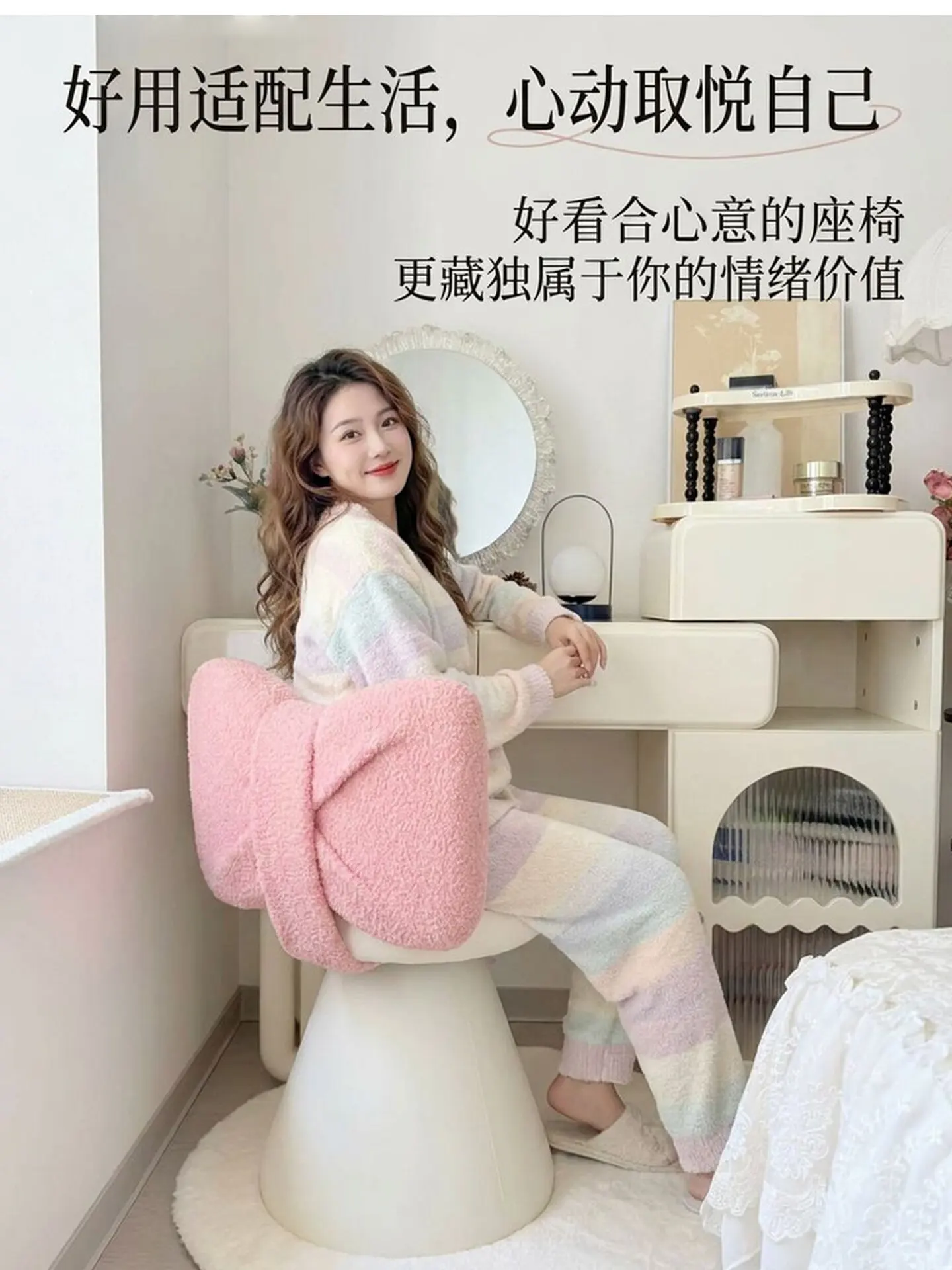 Rotatable cream wind makeup stool girls bedroom cloakroom seat