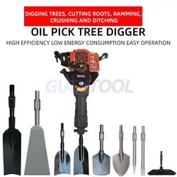 Essence creuseur d'arbre planteur boule de sol excavatrice fosse excavatrice arbre excavatrice Jane Pick Tree Creuser Machine, Semis, Boule de Terre, Petit Sol, Ébéchage, Tranchée, Fosse, Face Machine