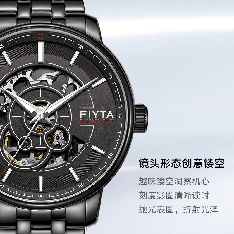 Fiyta man watches, fully automatic mechanical steel band watch, Photographer series watches for man