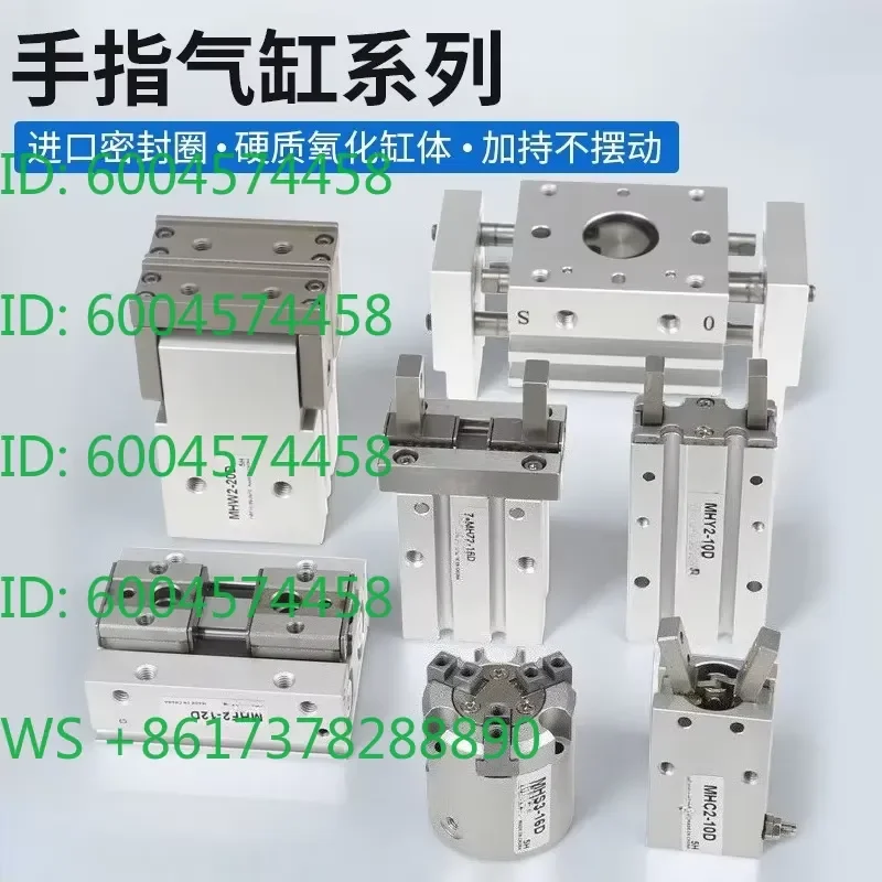 Pneumatic finger cylinder MHZL2 clamp parallel claw air claw MHZ2-10D/16D/20D/25D/32D/40