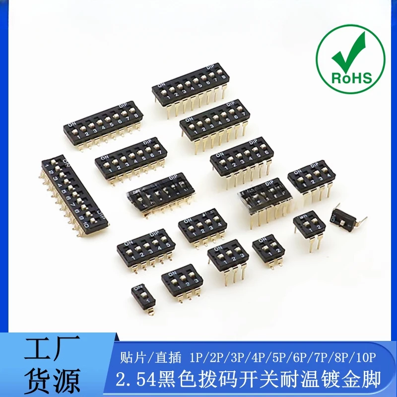 

5PCS Slide Type Switch Module 1P 2 3 4 5 6 7 8 10PIN 2.54mm Position Way DIP/SMD Pitch Toggle Switch Black/Red Nap Switch Dial