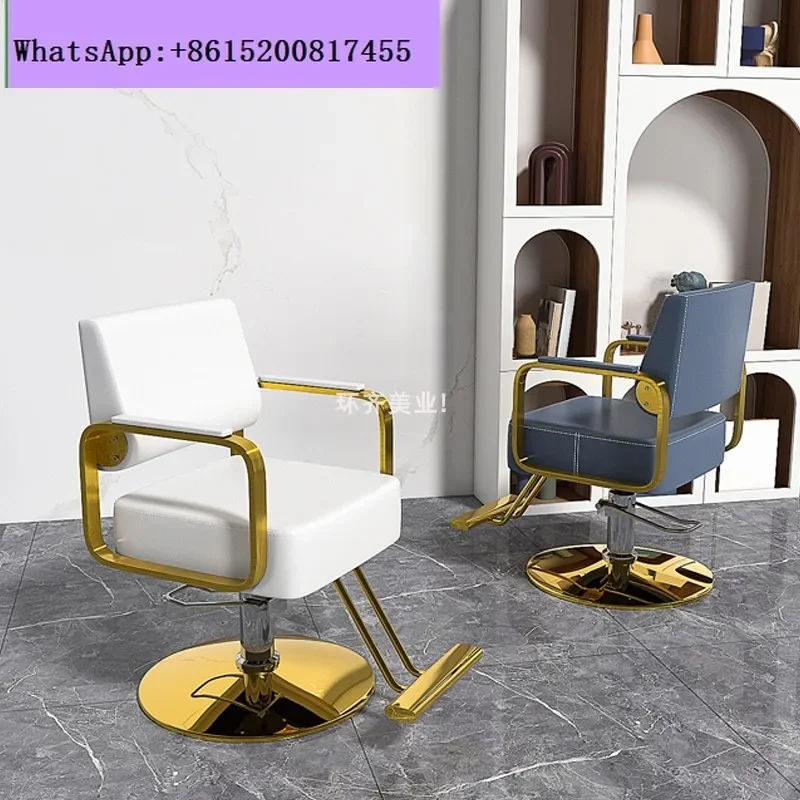 

chair hair special hair salon chair can be reclined lift hair cutting stool backrest cushion upgrade thickening