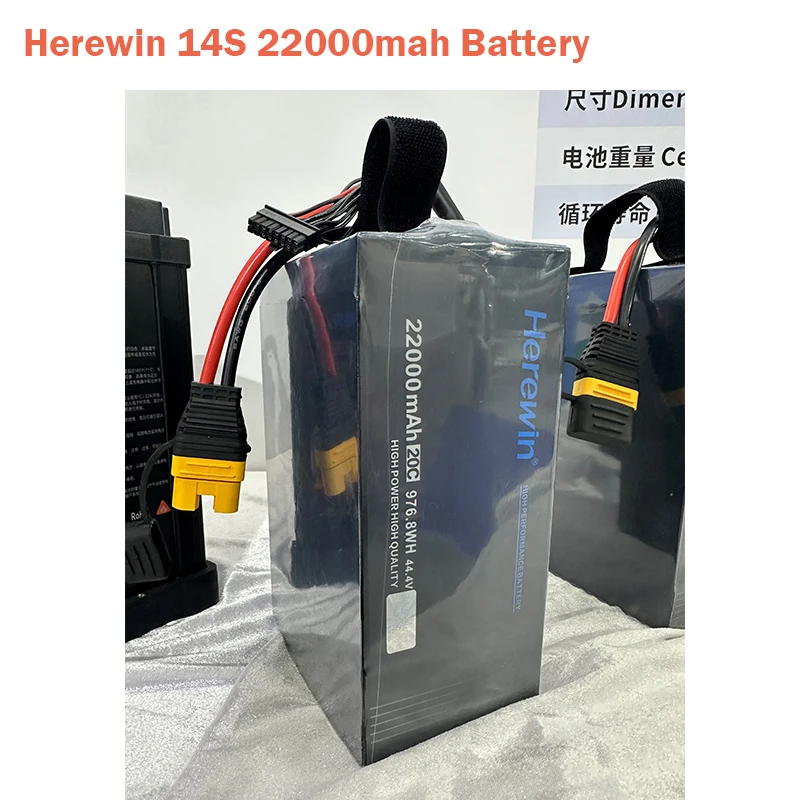 Originale Herewin 16000mah 22000mah 12S/14S 44.4V/51.8V 20C batteria al litio volante ricaricabile per modello RC