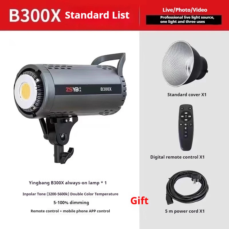 ZSYB B300X Dual-color 200W RGB LED Video Light 3200K-5600K