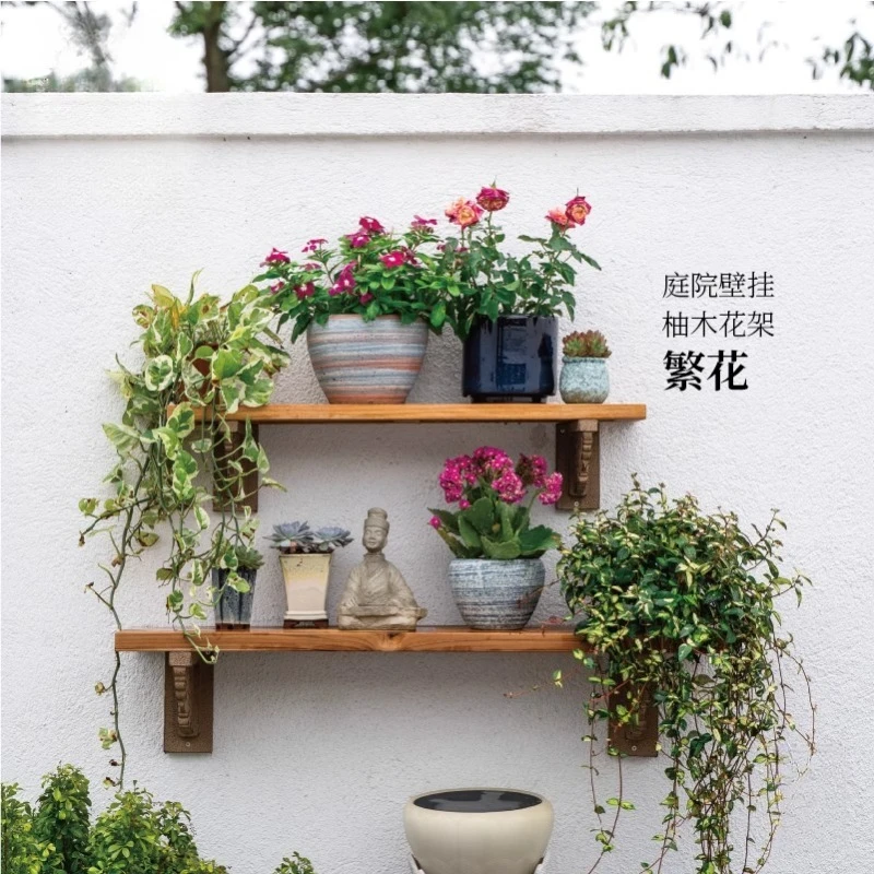 Outdoor courtyard wall teak wall flower stand, balcony wall decoration outdoor garden flower pot rack