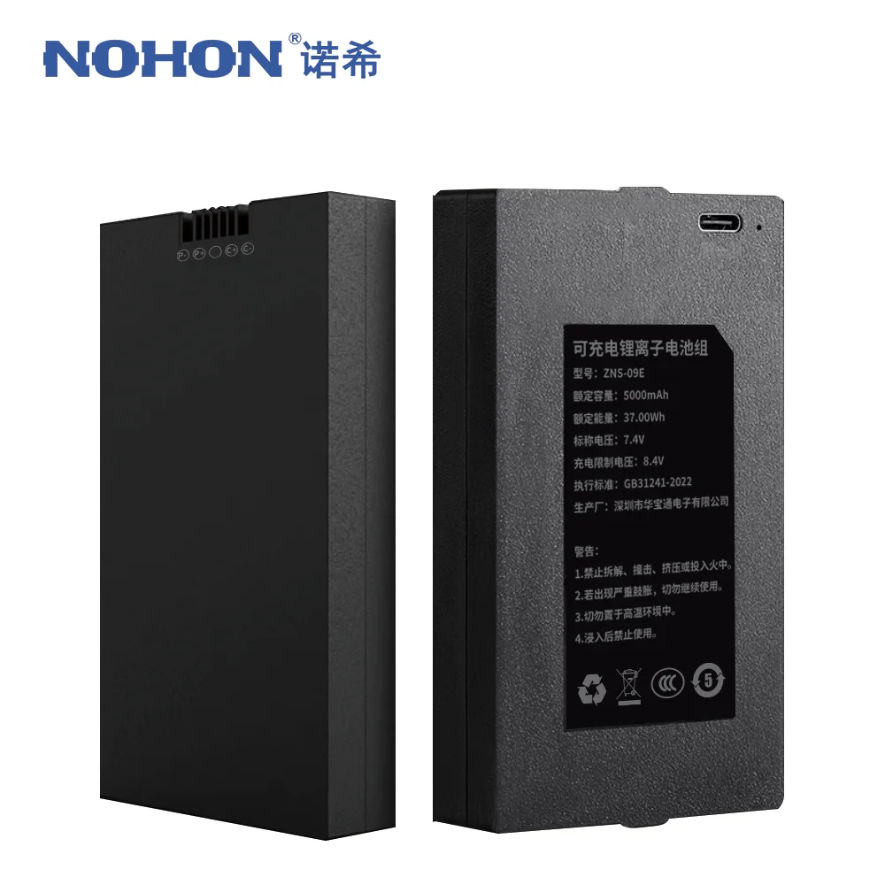 NOHON 5000mAh High Capacity Fingerprint Lock Battery ZNS-09E Smart Door Lock Electronic Lock Dedicated Lithium Battery