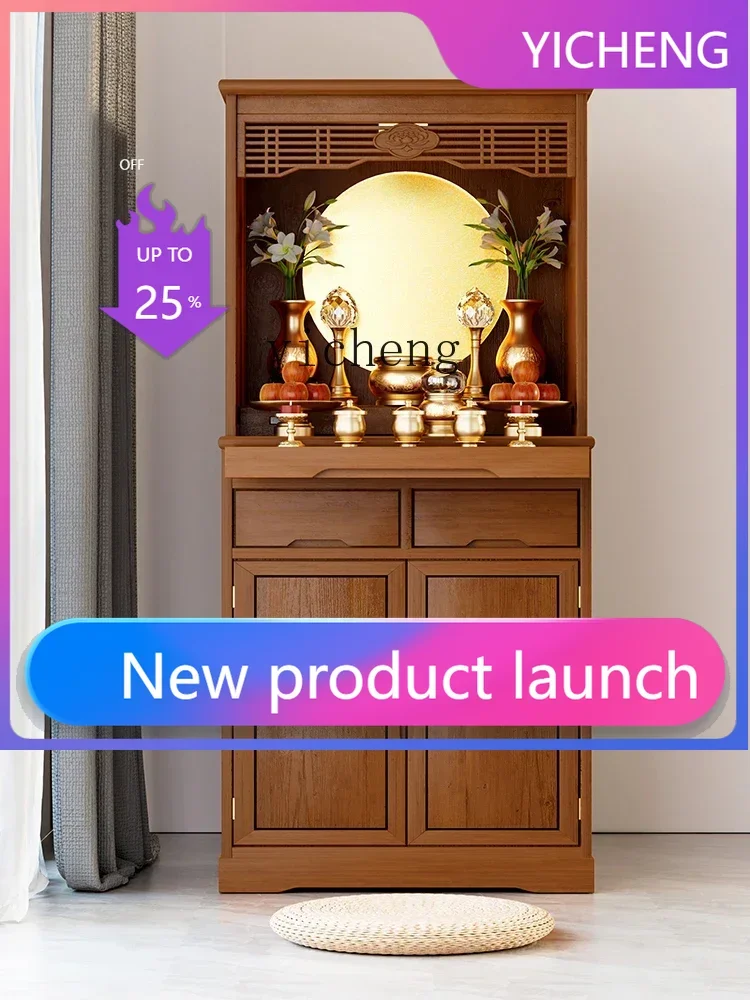 LYY  Clothes Closet Solid Wood with Door Shrine Household Minimalist Modern Light Luxury Small God of Wealth Altar Cabinet