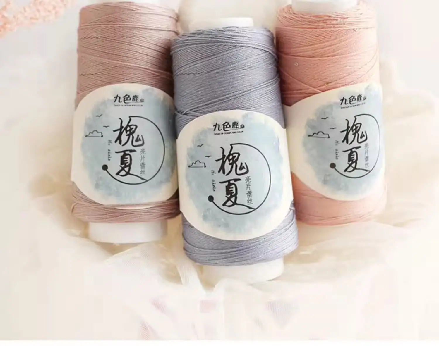 Huaixia Liangpian No.6 Lace Hook Thread To Relieve Boredom, Handmade Fun Weaving Material, Cotton Yarn Hook Flower DIY