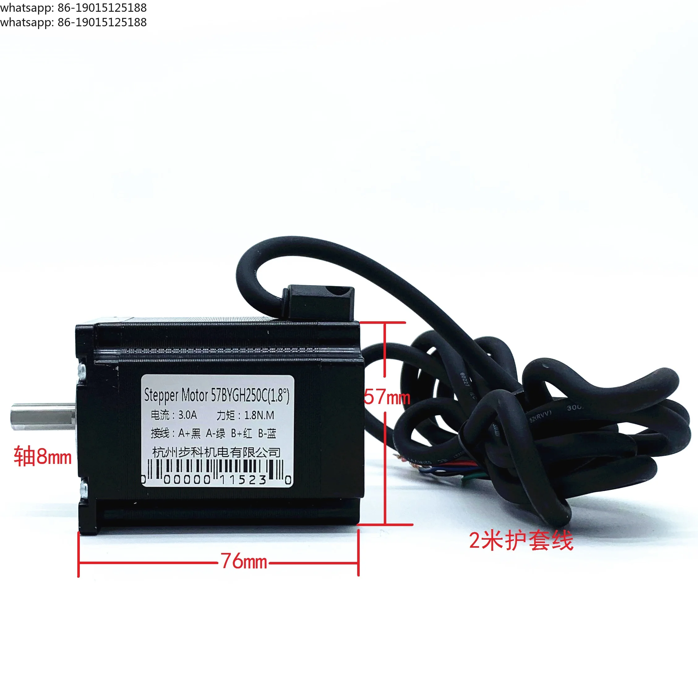 2026 factory direct sales 57BYGH250C two-phase stepper motor 78mm long 1.8NM 4-wire can be equipped with brakes