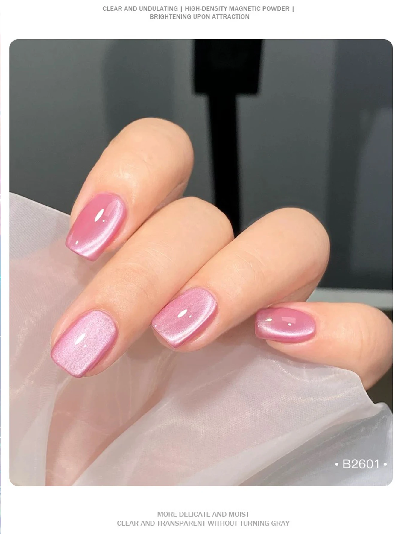 

MEC1-5 шт., 12 мл, отбеливающий магнитный гель-лак для ногтей с изображением кота, свежее желе, янтарь, 2025 HyunA, натуральный полупостоянный гель-лак для ногтей