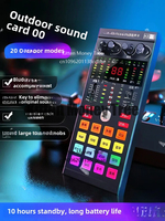 Tenlamp Kb11 Outdoor Live Broadcast Suit Sound Card Singing Mobile Phone Private Network Red Equipment Full Set of Karaoke