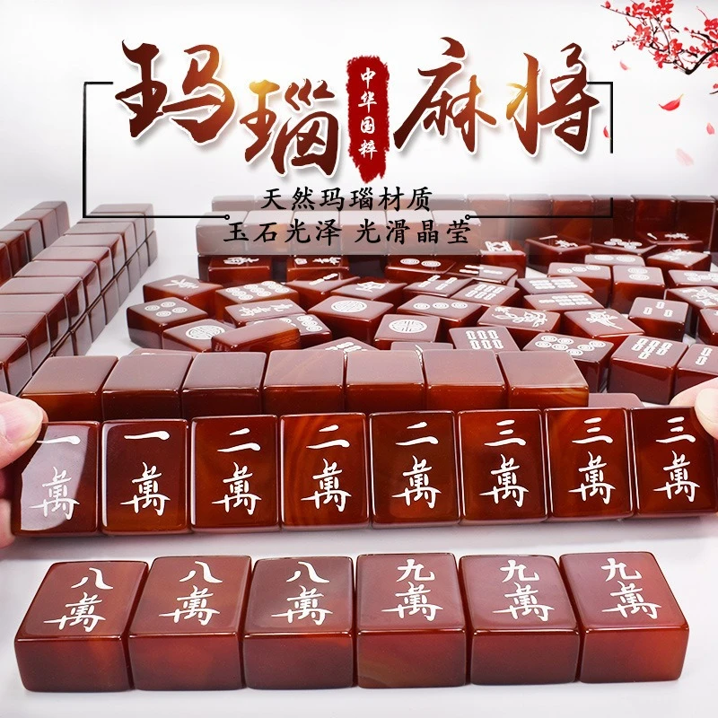 Household hand-rubbed jade mahjong medium, high-end