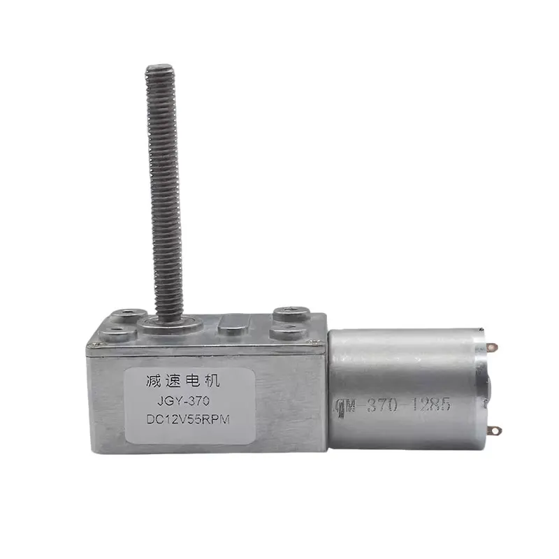 6V12V24V High Torque Multi Speed JGY370 DC Reduction Motor With Self-locking Turbine Worm Low-speed Motor