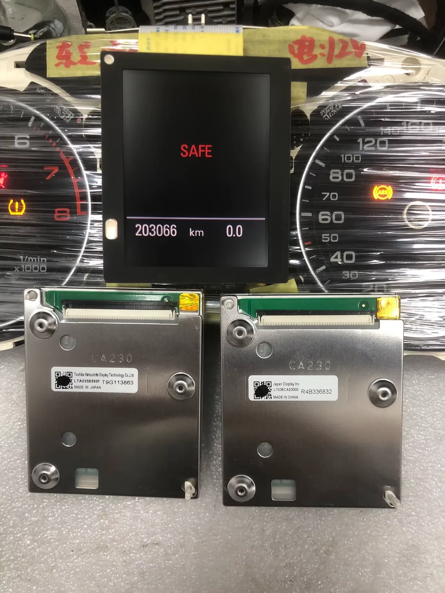 3.5 Inch LT035CA23000 LCD Module With Driver Board Vehicle instrument display Medical Equipment Replacement Screen