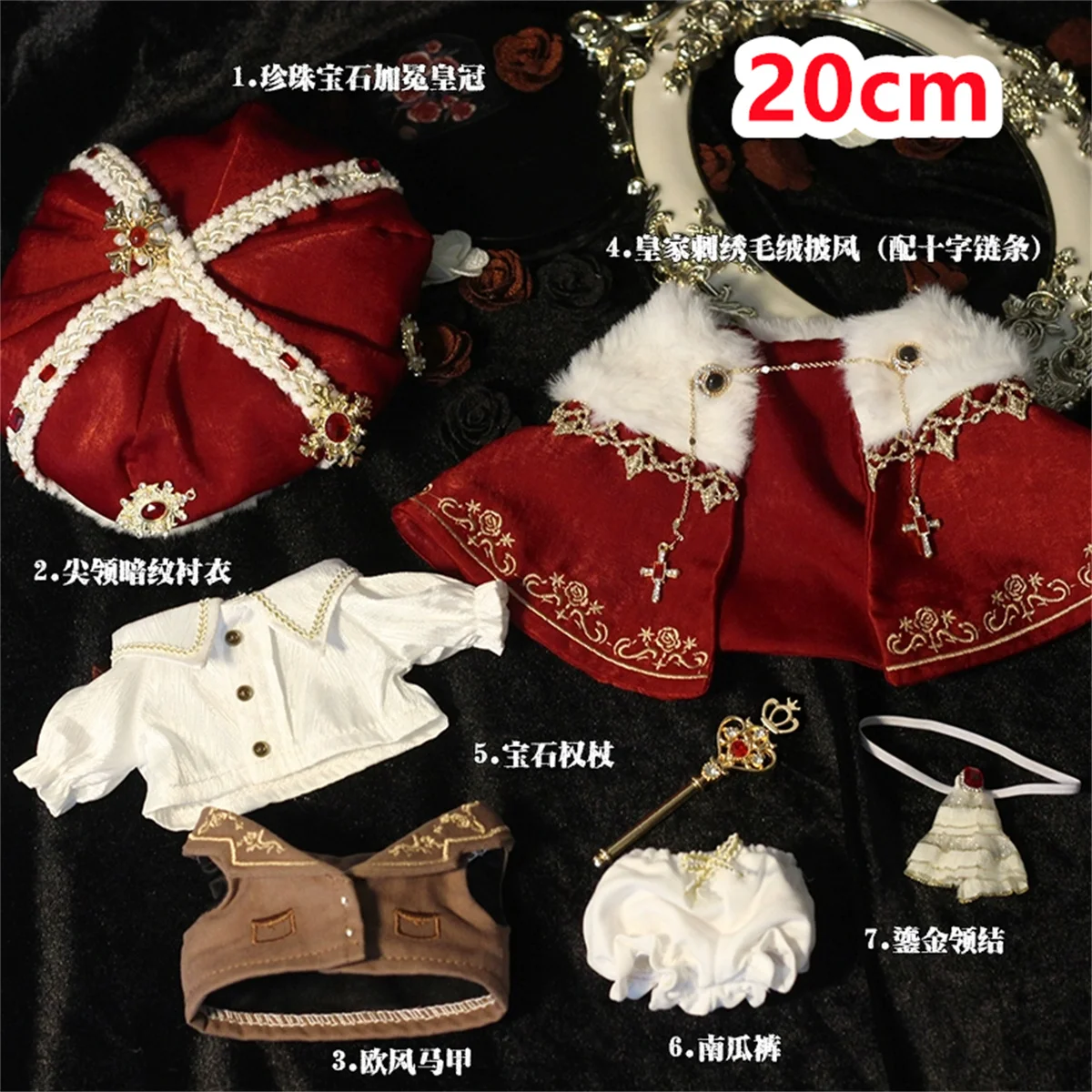 European Royal General Classical Elegant Prince Knight Coronation 10cm 20cm Plush Doll Clothes Clothing Costume Jiamian KL