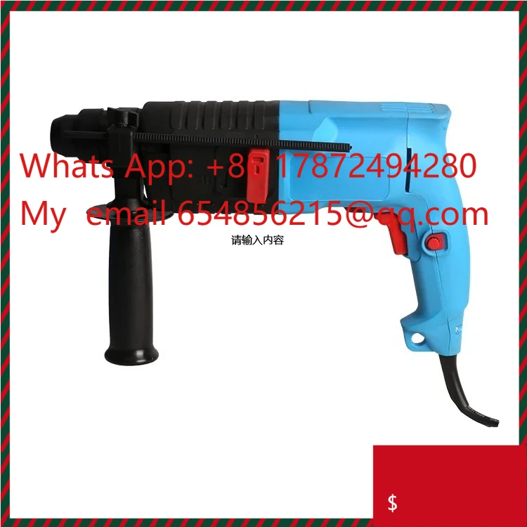 20mm SDS-Plus Chuck 500W Electric Drill Machine Hammer Drilling Machine