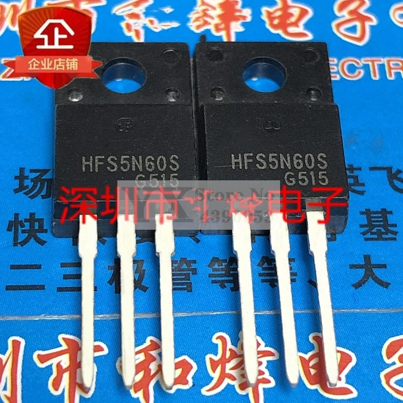 (5-20PCS) HFS5N60S F 600V 5A liquid crystal Field effect transistor Brand New and original