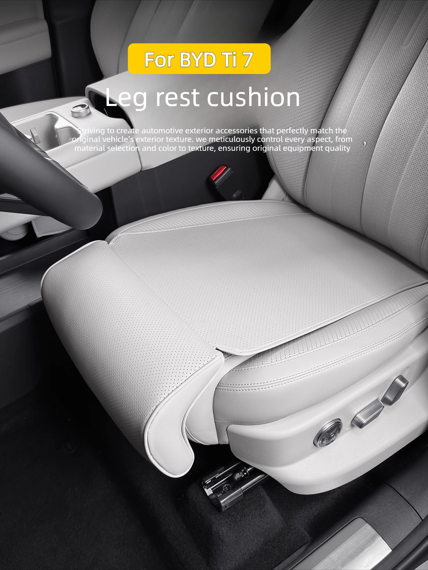 For BYD Ti 7 Leopard 7 Seat Leg Support Cushion Single Piece Seat Cushion Extended Version Leg Rest Pad Relieve Fatigue