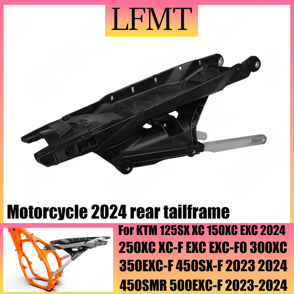 

Motorcycle 2024 Subframe Rear Seat Tailstock Bracket Sub Frame For KTM SX SXF XC XCF XCW XCFW EXC EXCF 150 250 300 350 450 500