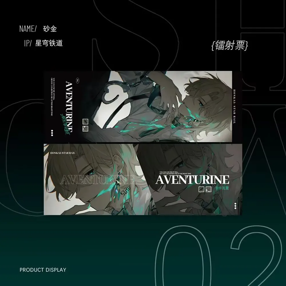 サンドゴールド「コラプススターレール」、同人周辺ギフトパック、福袋ポストカード、レーザーチケット小さなカード、すべて2Dスタイル。