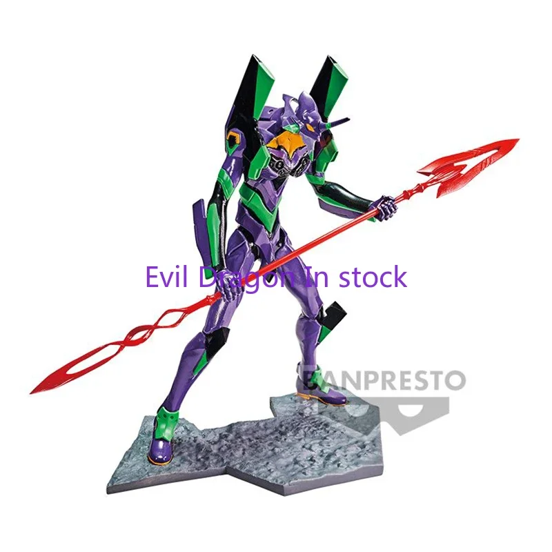 Banpresto — Godzilla, Ultraman e EVA-01 na mesma linha