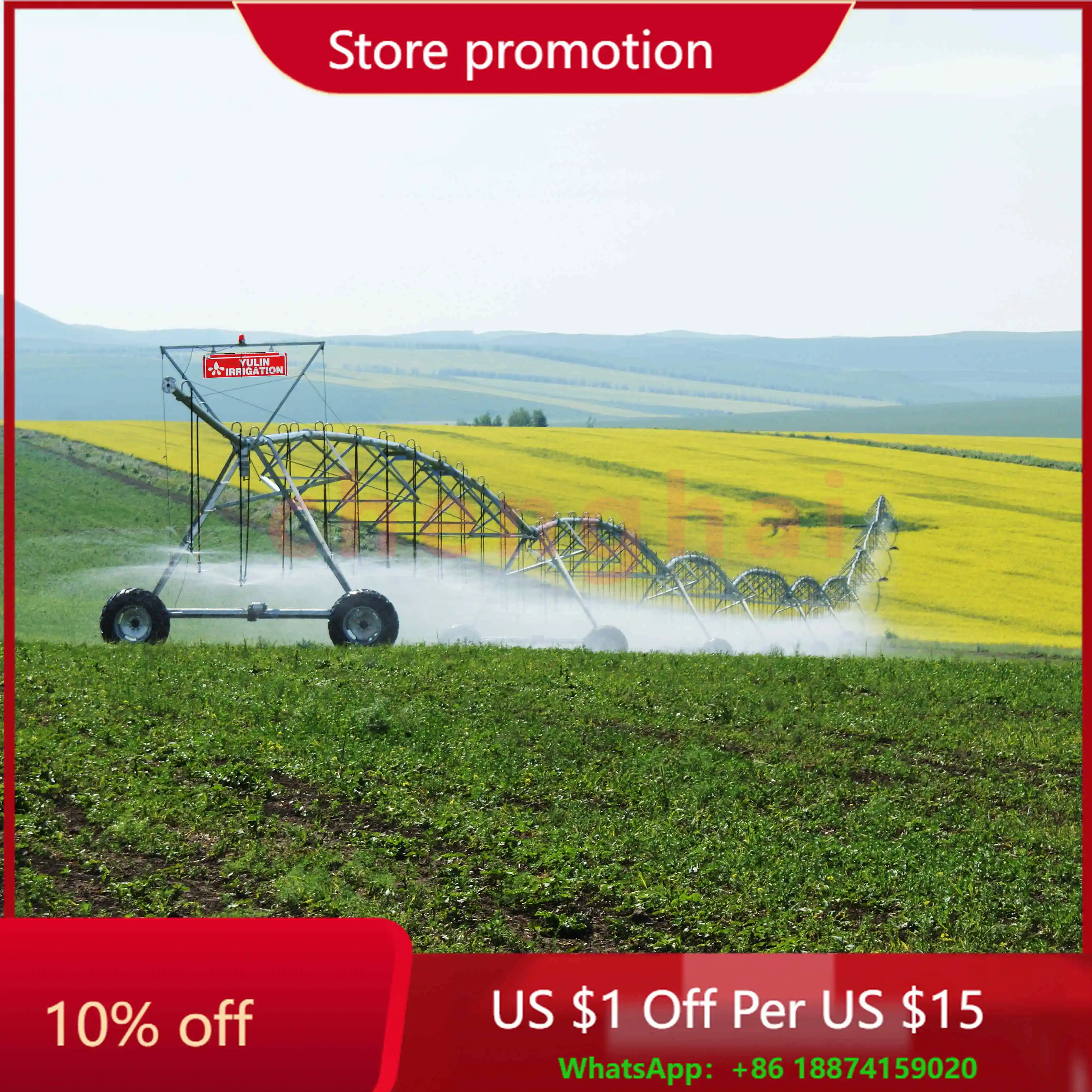 

25-250 акров, ферма, дождь, как осевой шарнир, боковое перемещение, распыление растений, спринклерная система, ирригация, современное интеллектуальное управление, Yulin