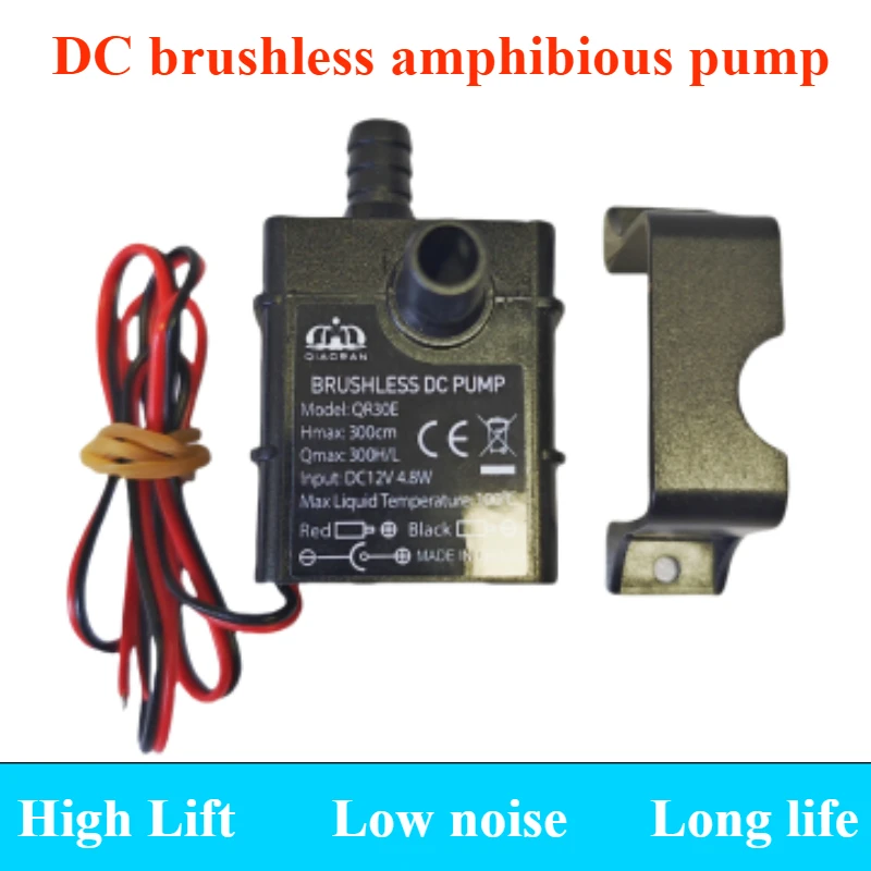 High Performance QR30E DC 12V 4.2W 300L/H Flow Rate CPU Cooling Car Mini Brushless Water Pump Waterproof Submersible Fountain